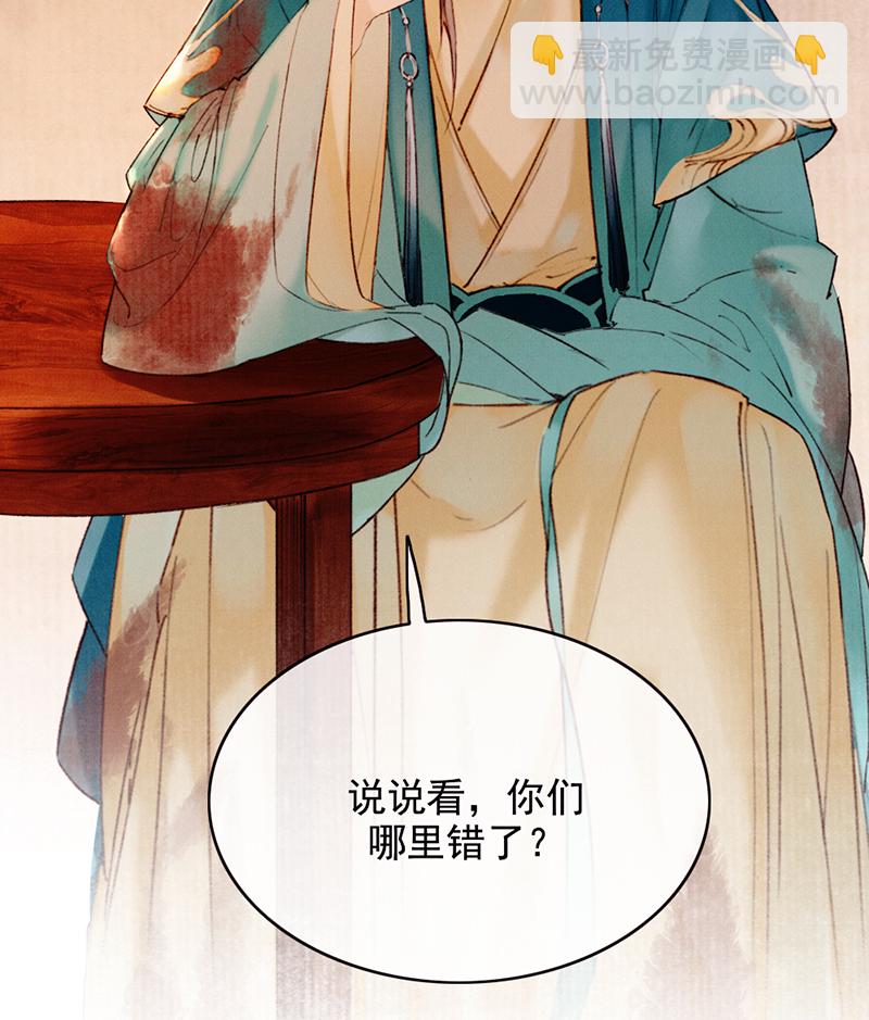 第30话33