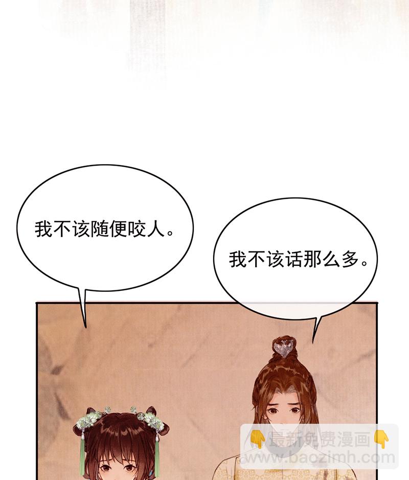 第30话34
