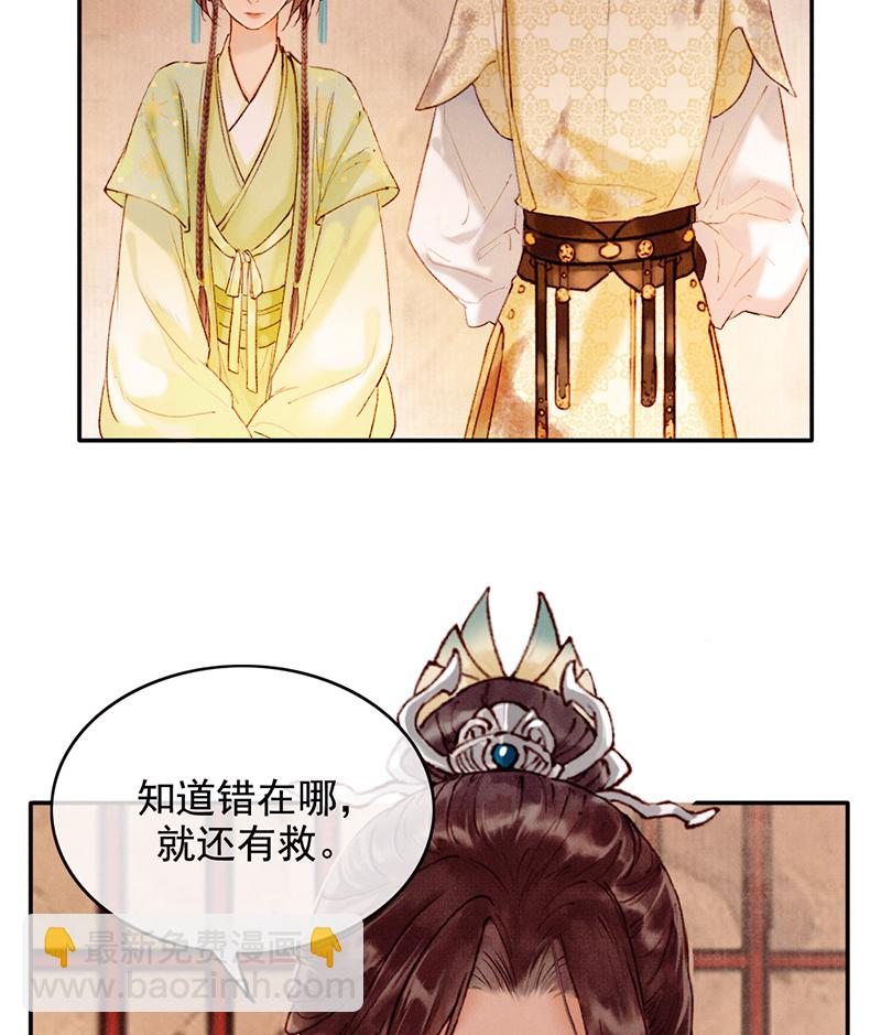 第30话35