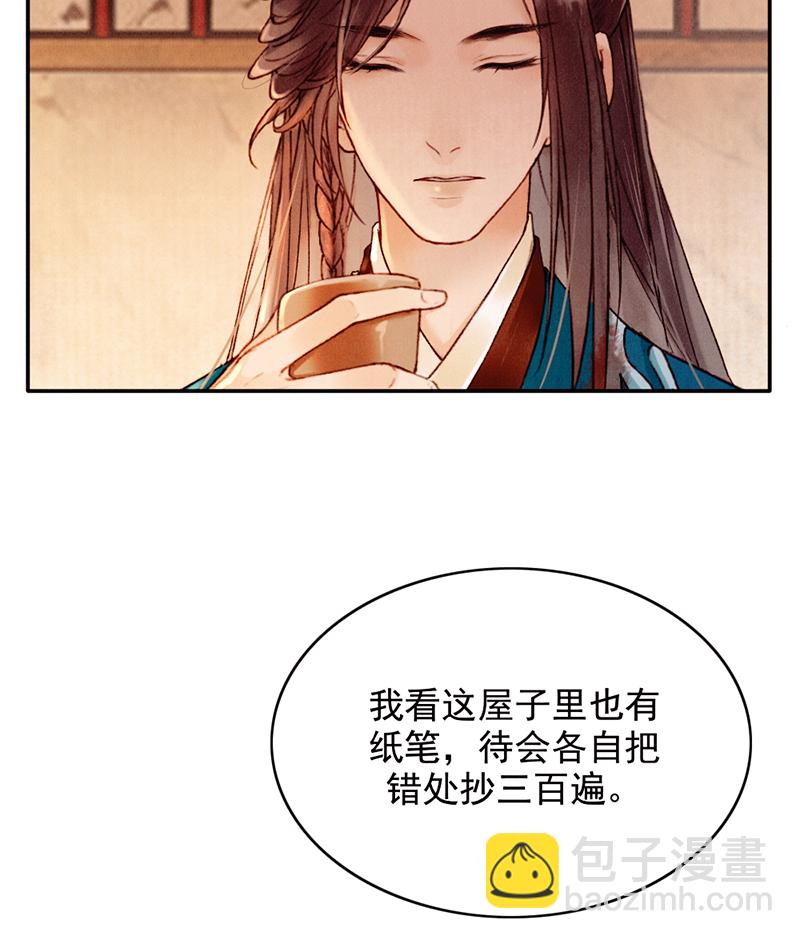 第30话36