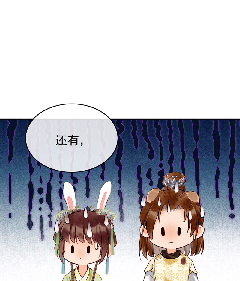 第30话37