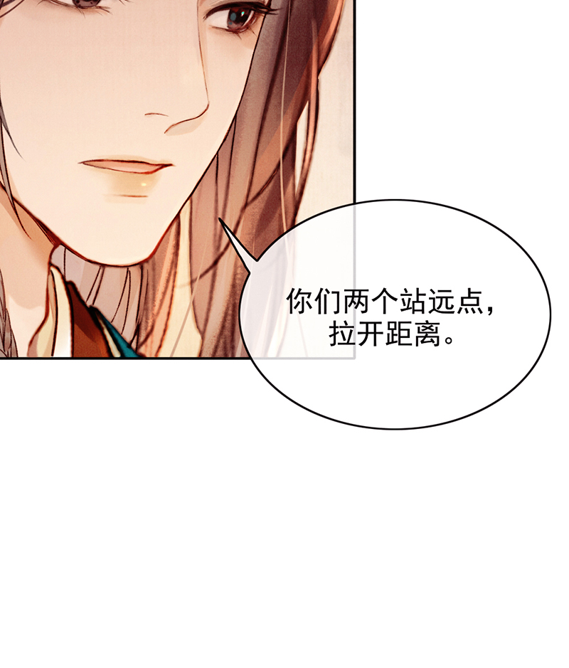 第30话39