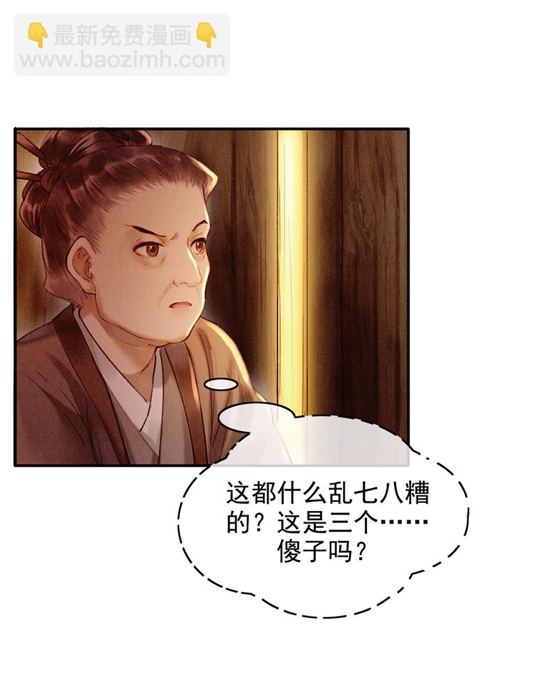 第30话40
