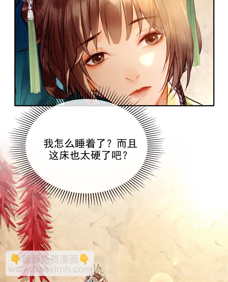 第30话44