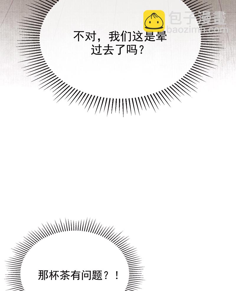 第30话50
