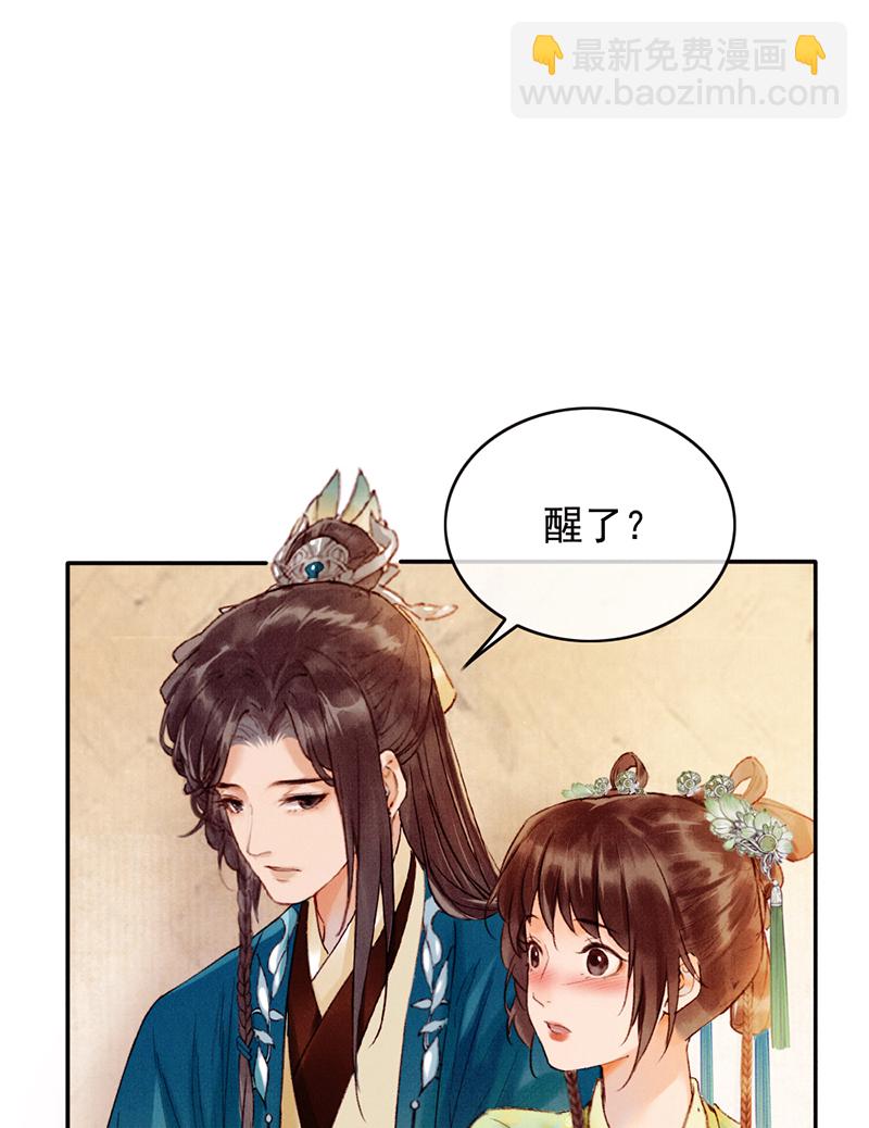 第30话52