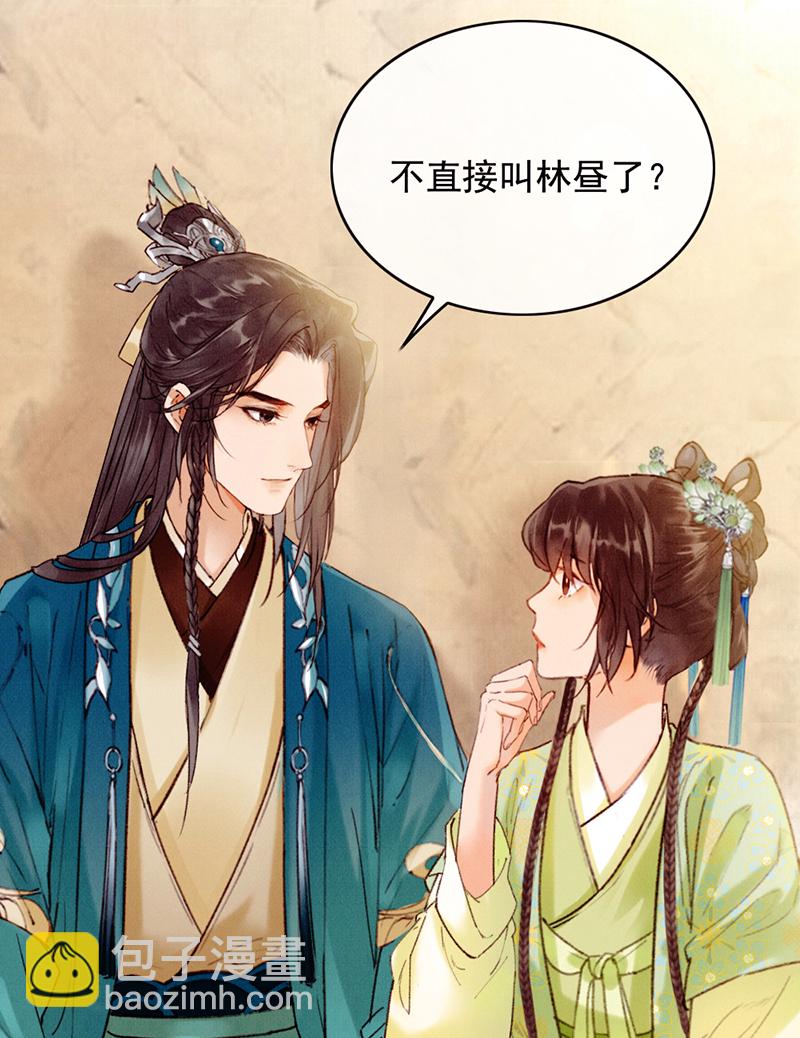 第30话55