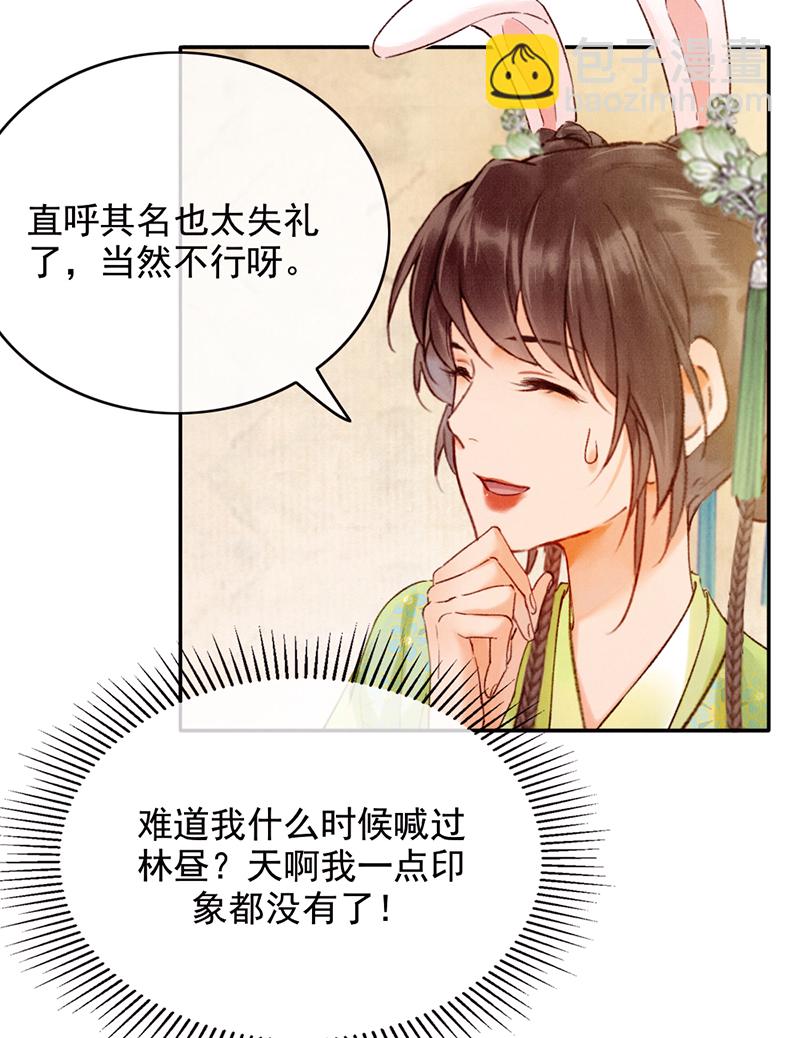 第30话57
