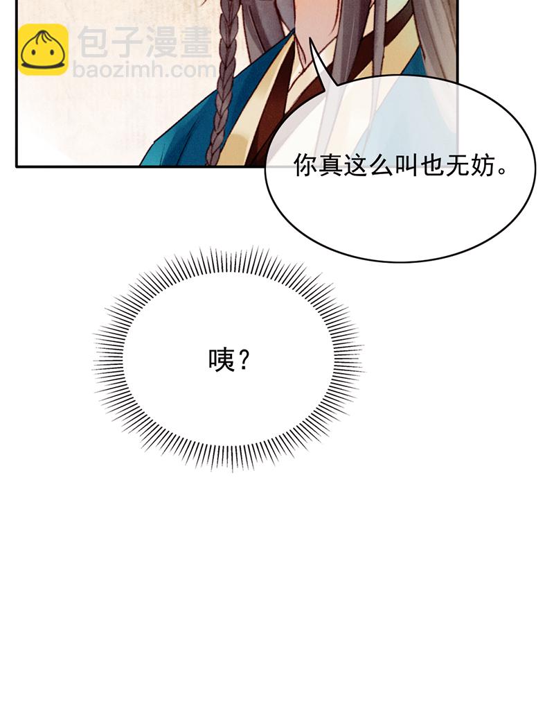 第30话59