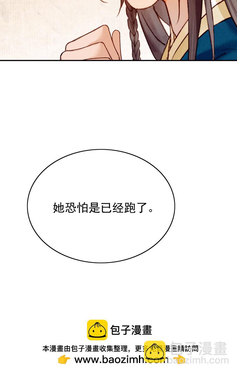 第30话67