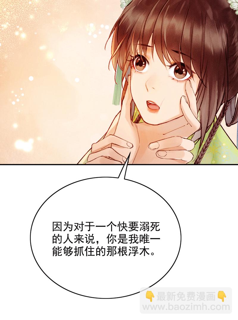 第30话7