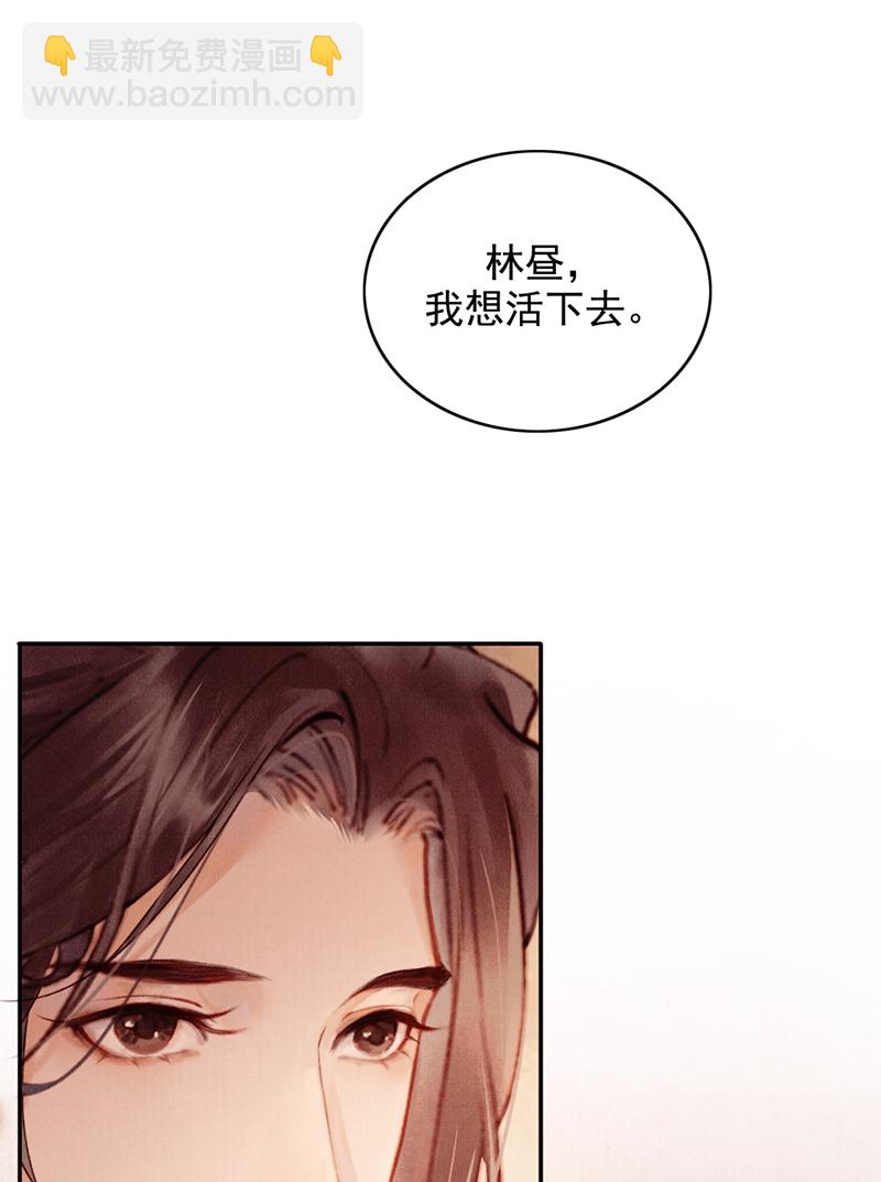 第30话8