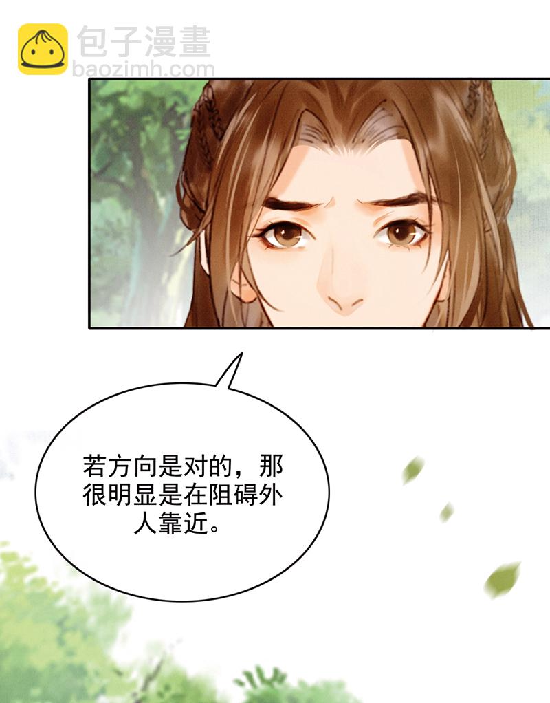 第32话10