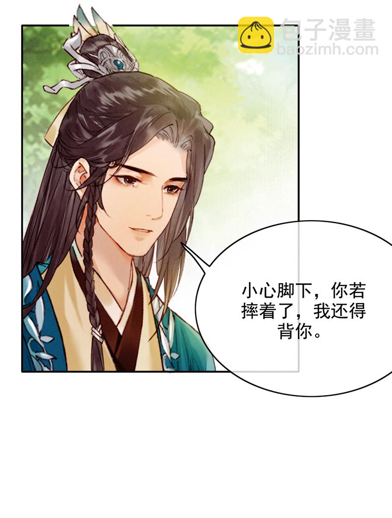 第32话20