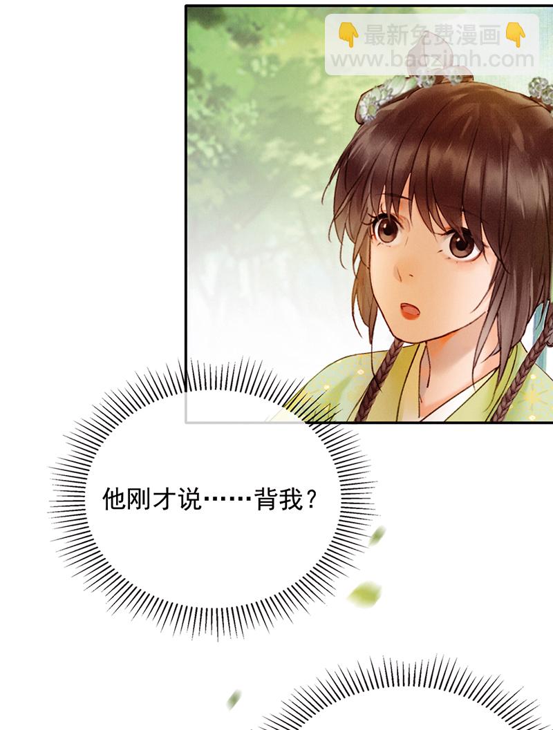 第32话21