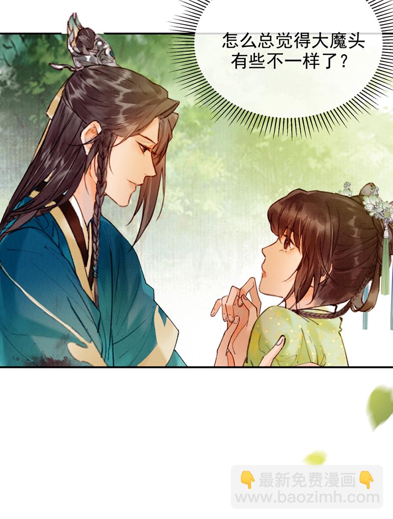 第32话22