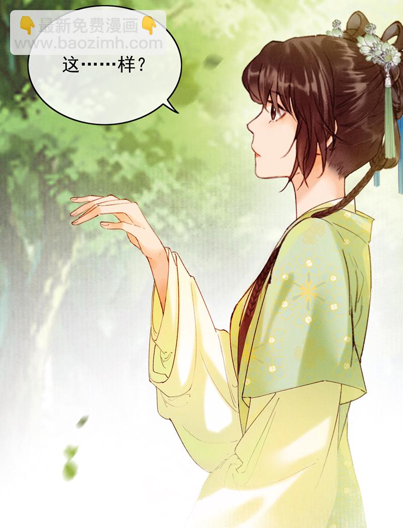 第32话25