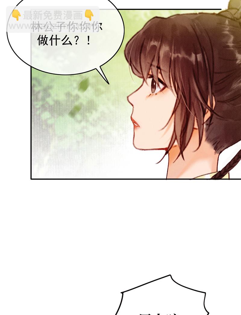 第32话29