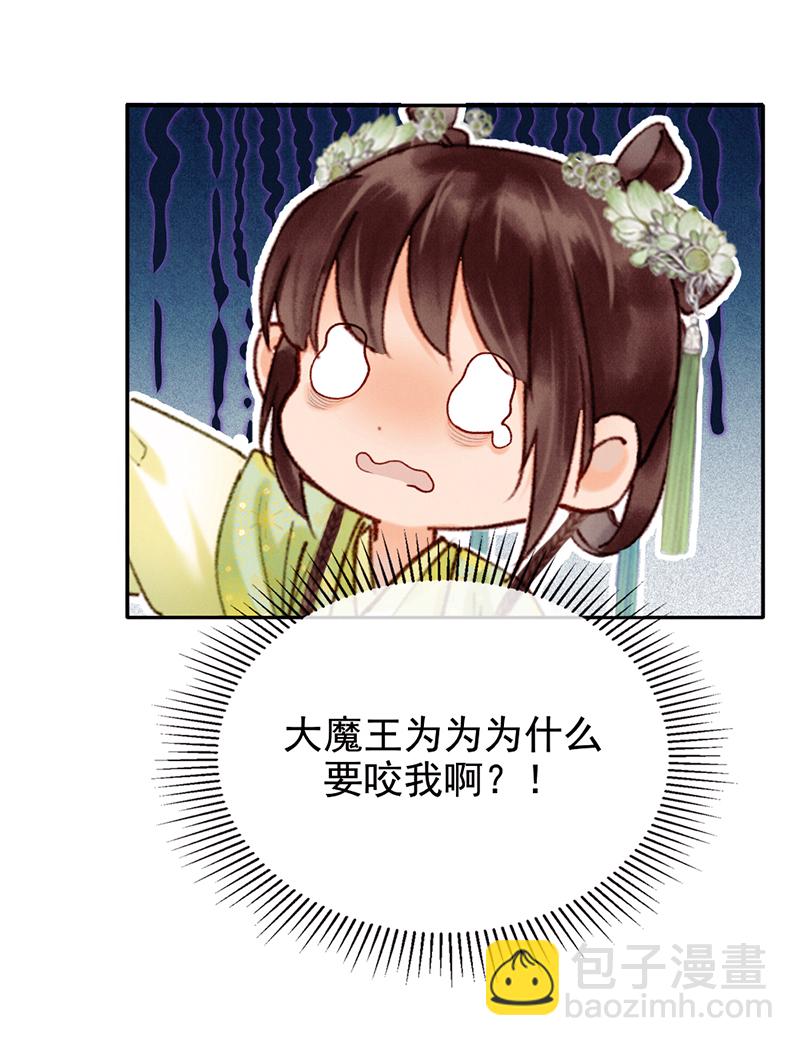 第32话31