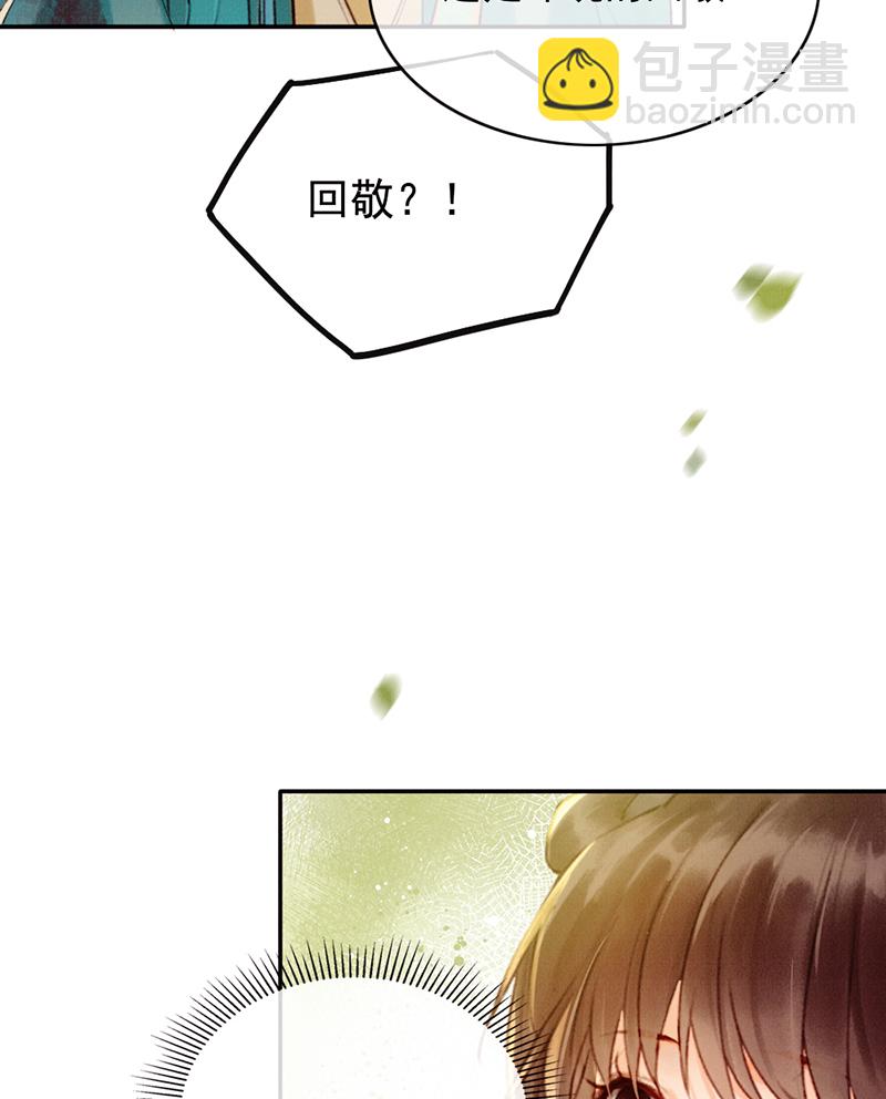 第32话33