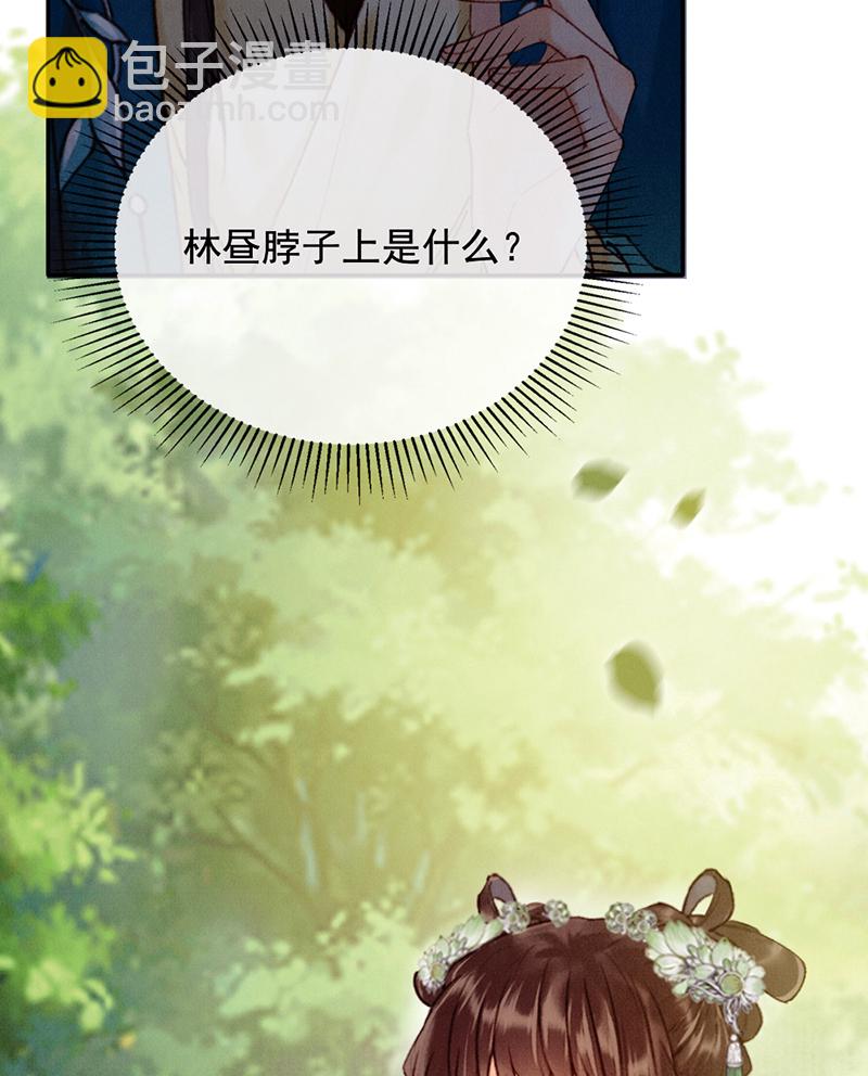 第32话35