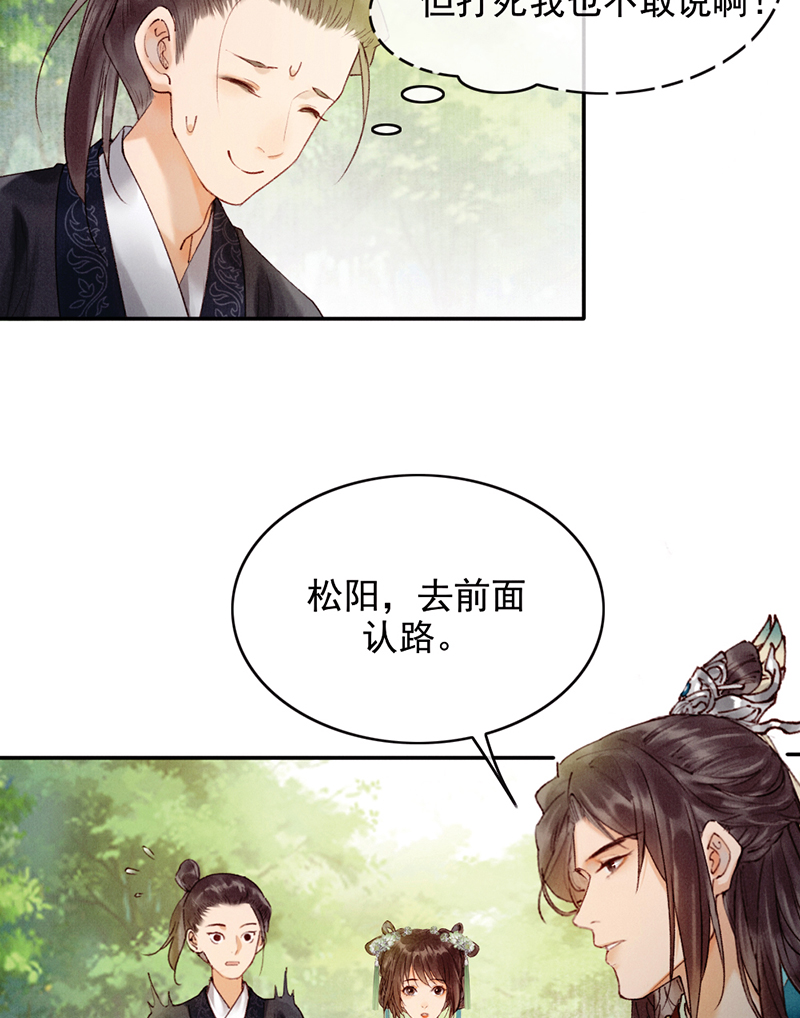 第32话4