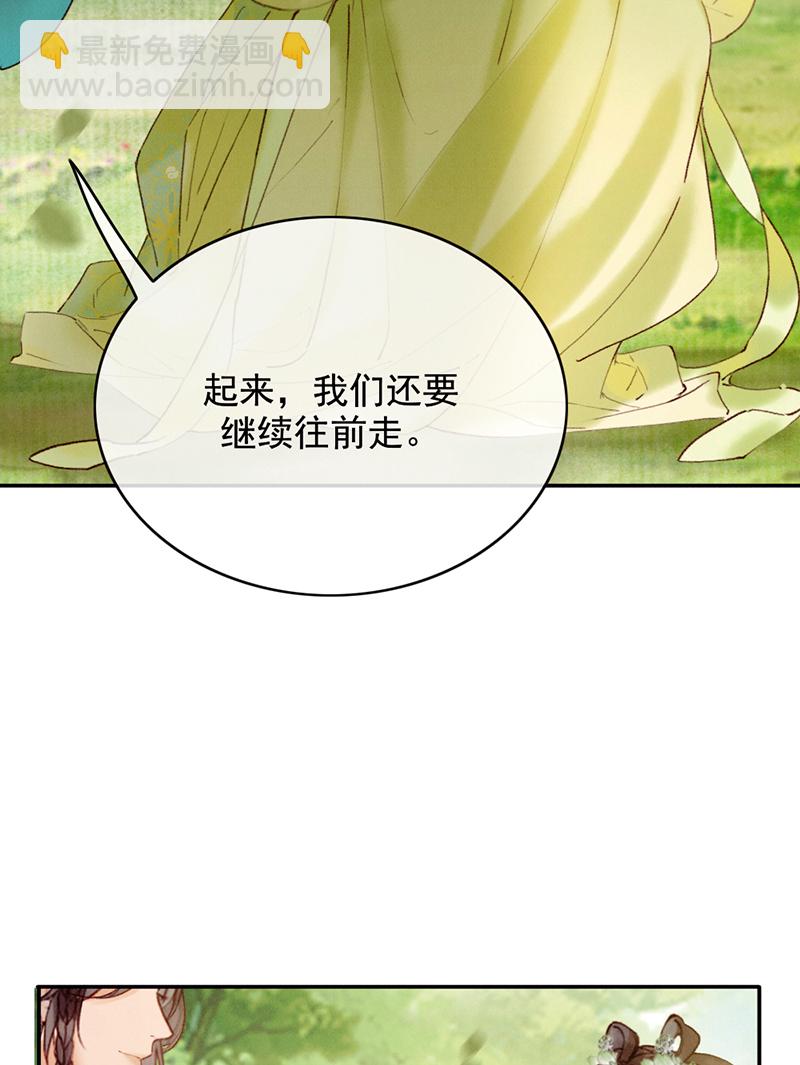 第32话41