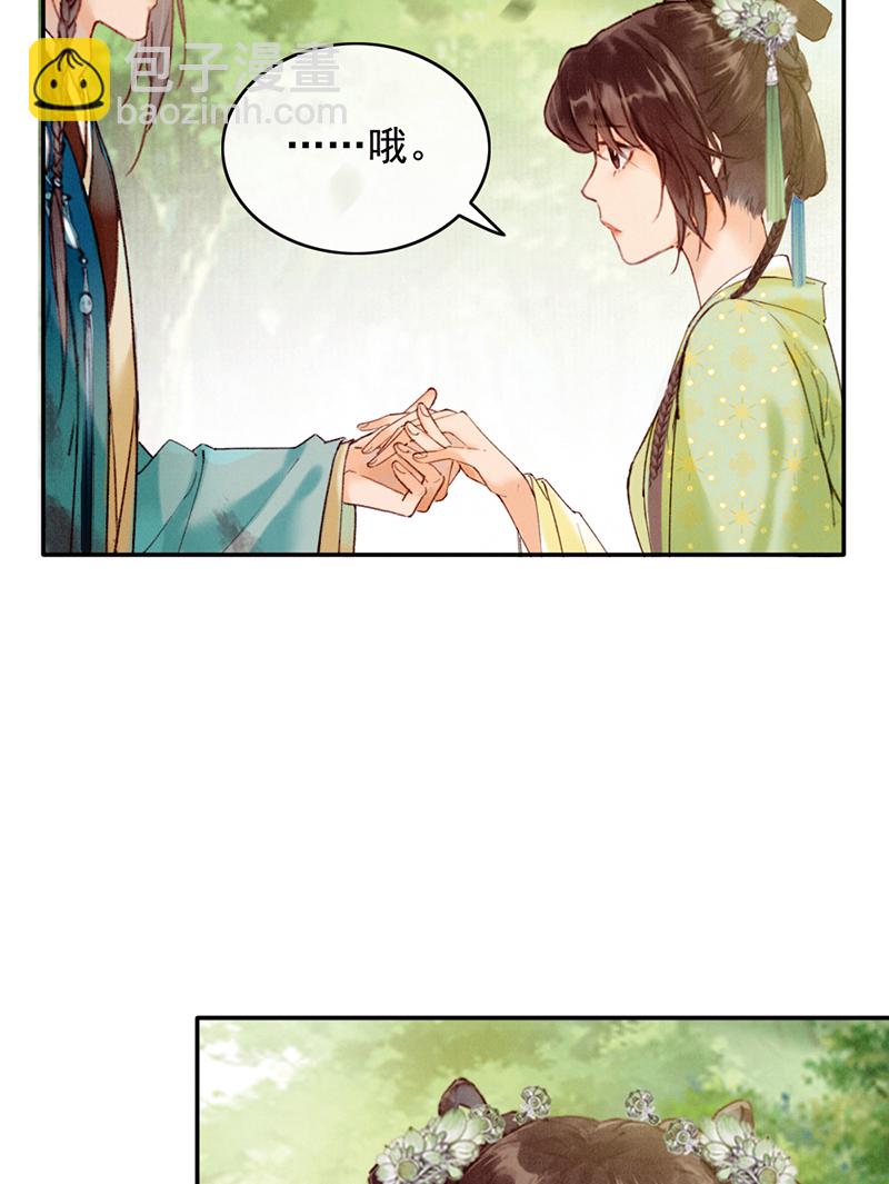 第32话42