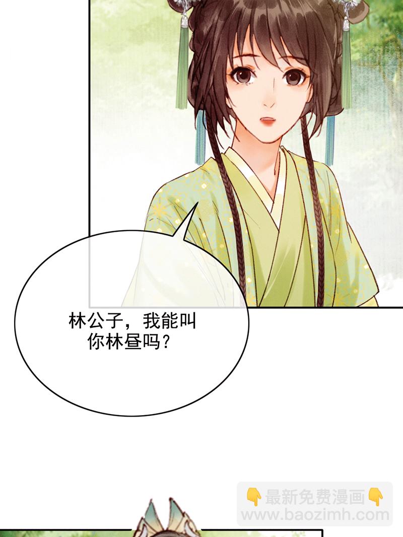 第32话43