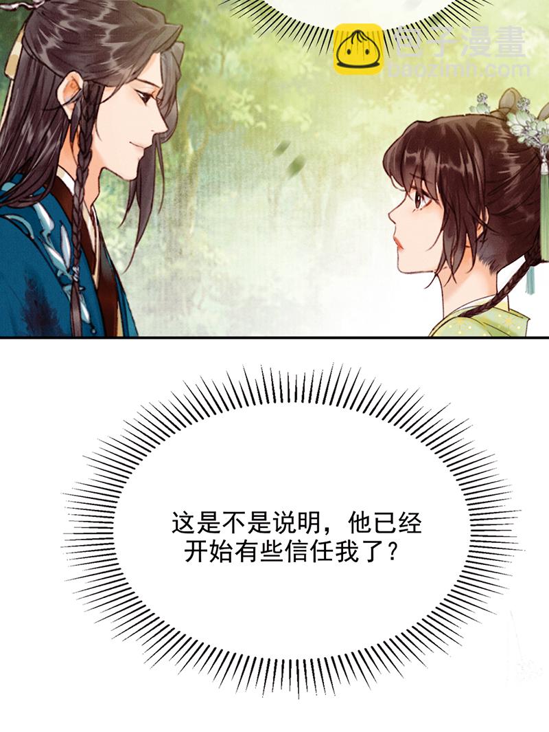 第32话47