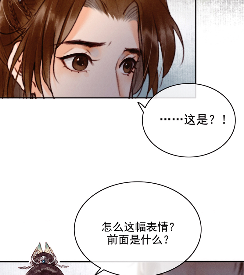 第32话55