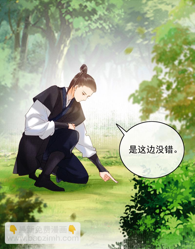 第32话8