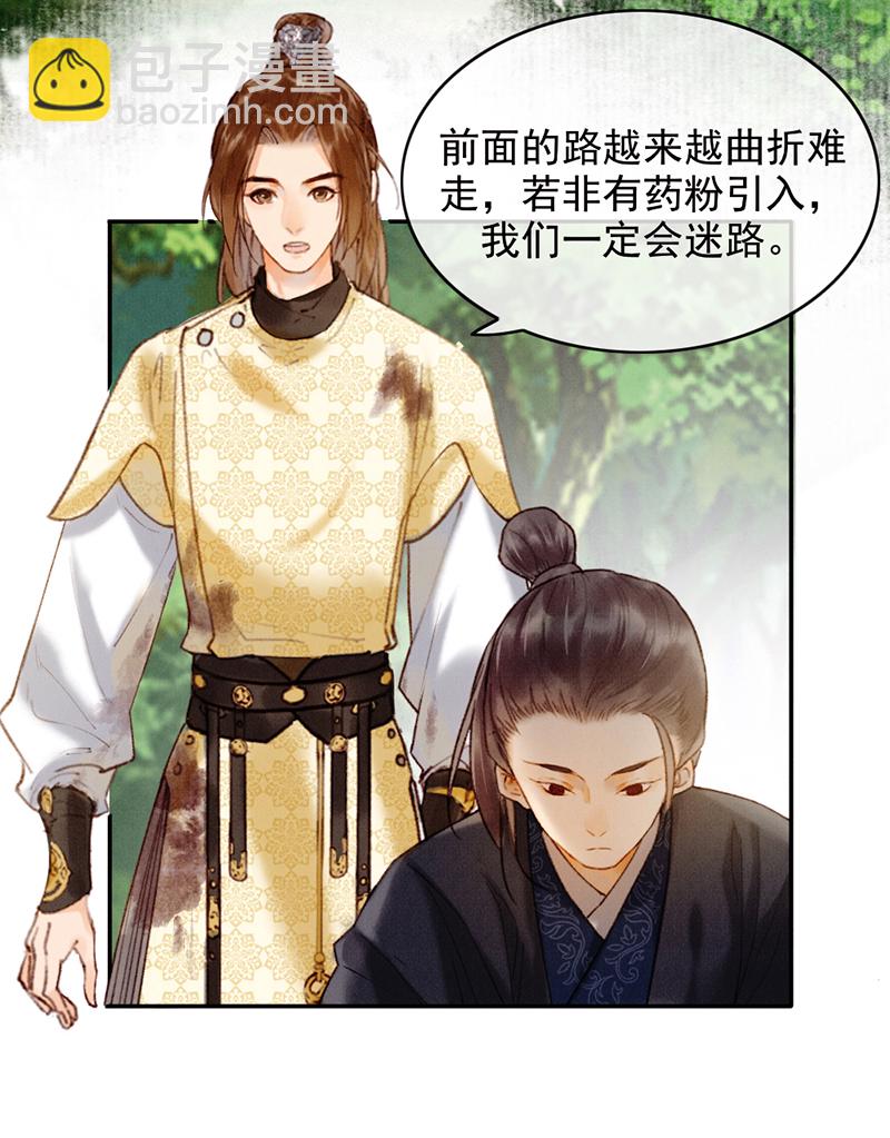 第32话9