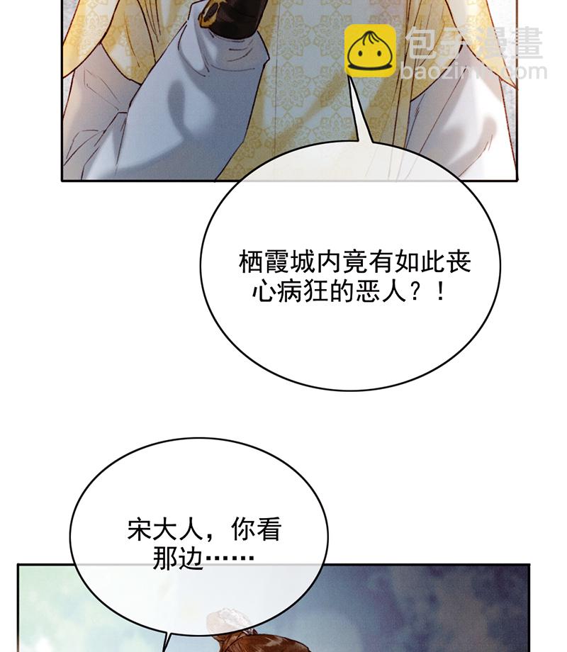 第33话11