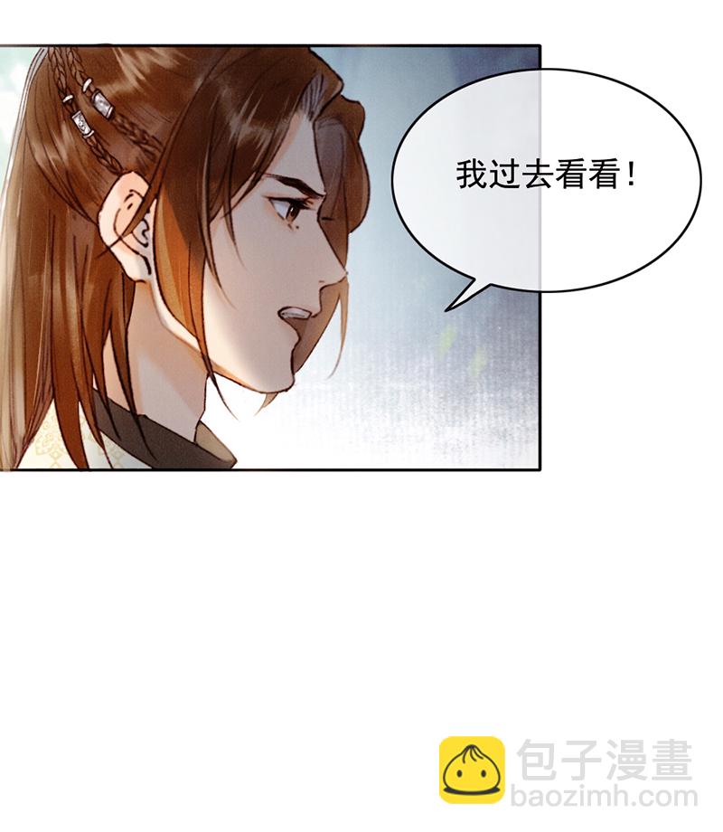 第33话15
