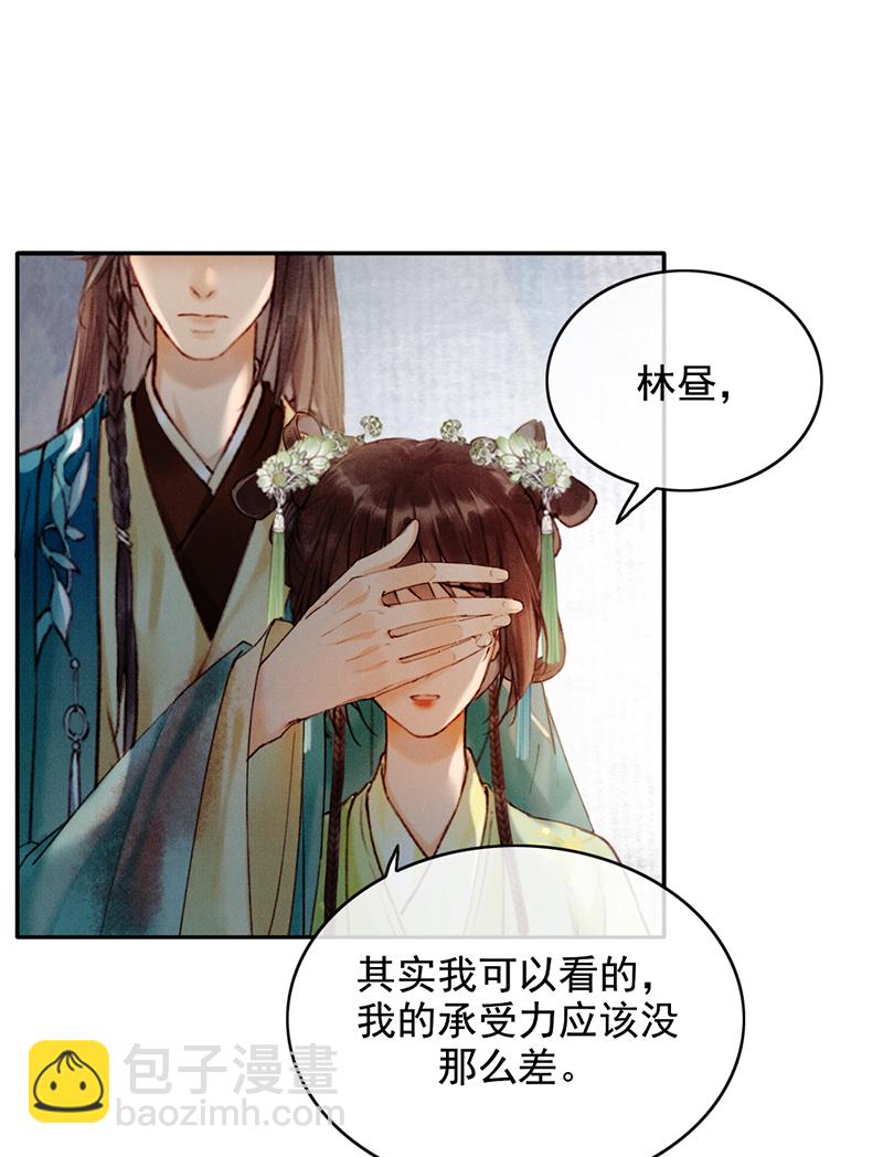 第33话16