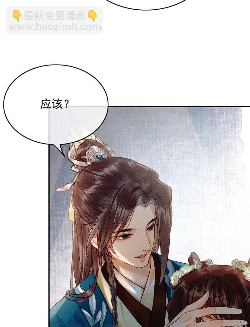 第33话17