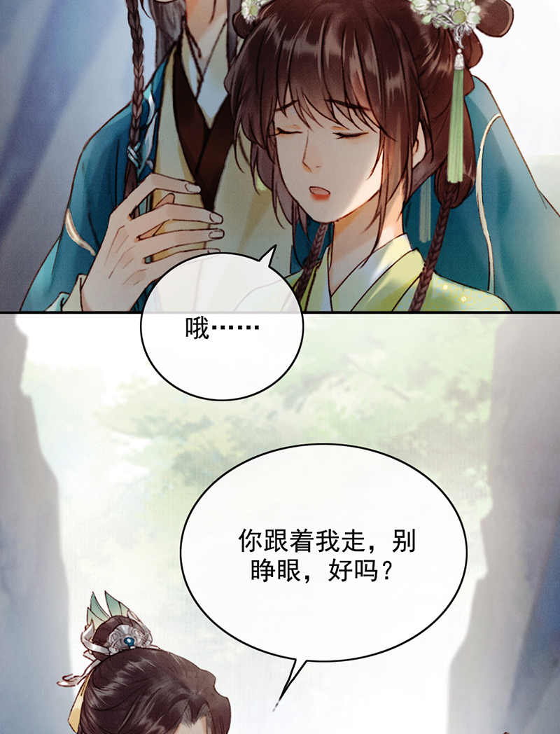 第33话19