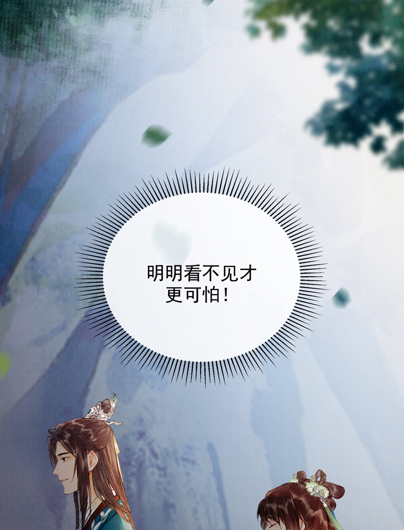 第33话22