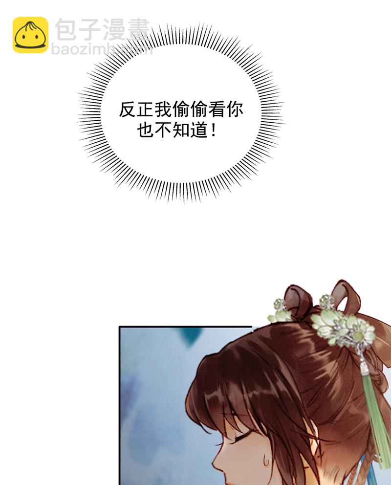 第33话24