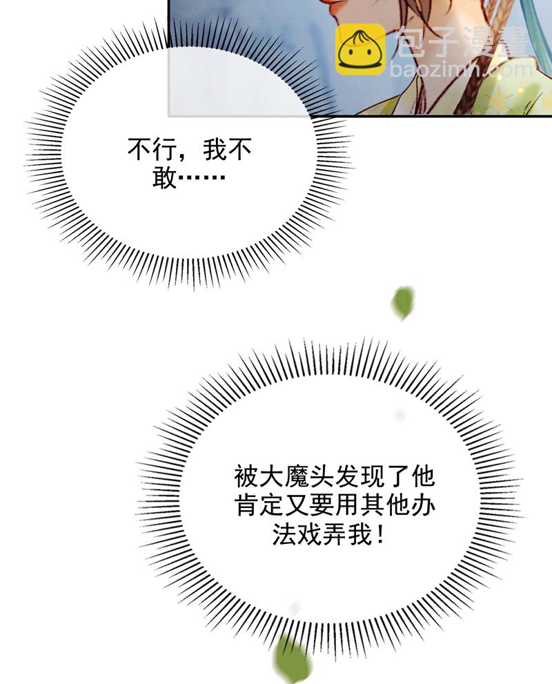 第33话25