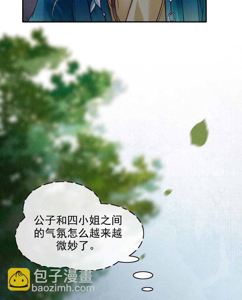 第33话27