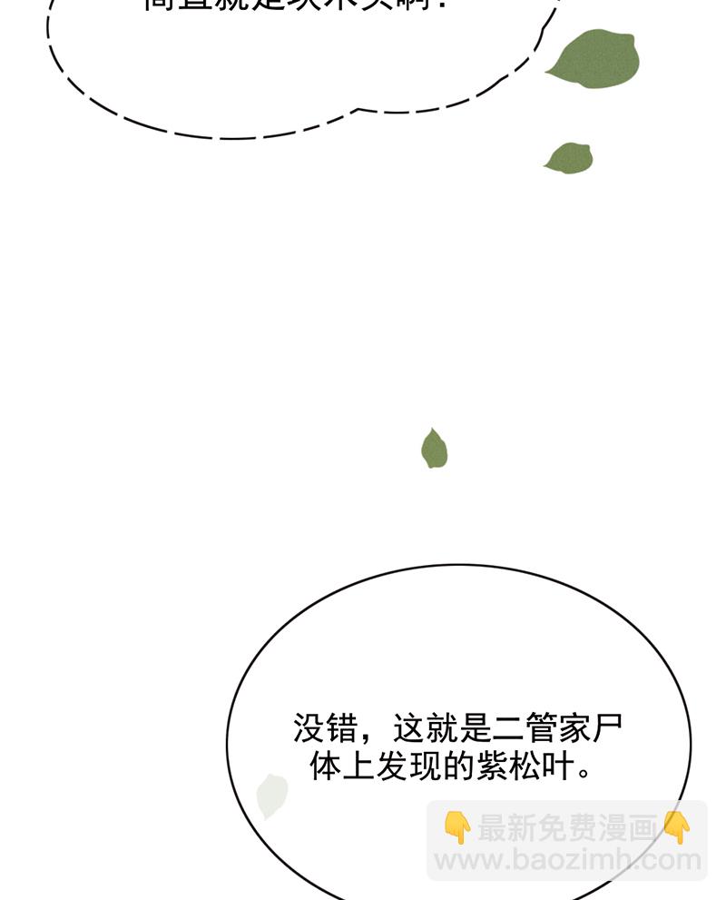 第33话30