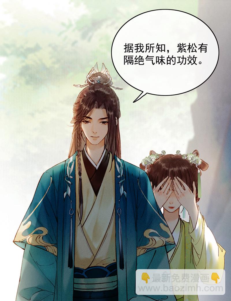 第33话32