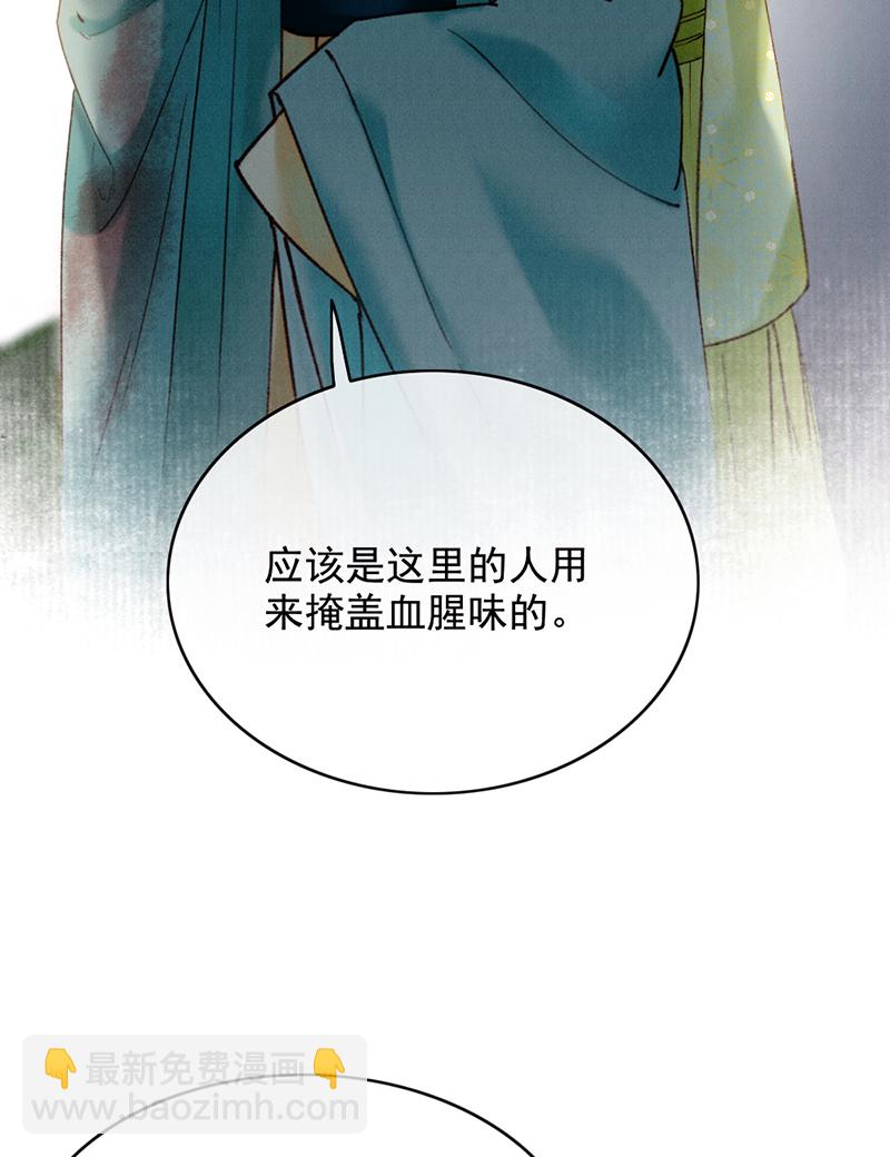 第33话33