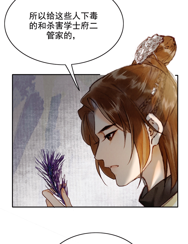 第33话34