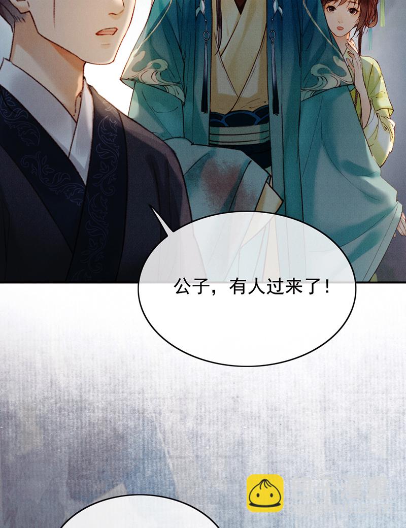 第33话37