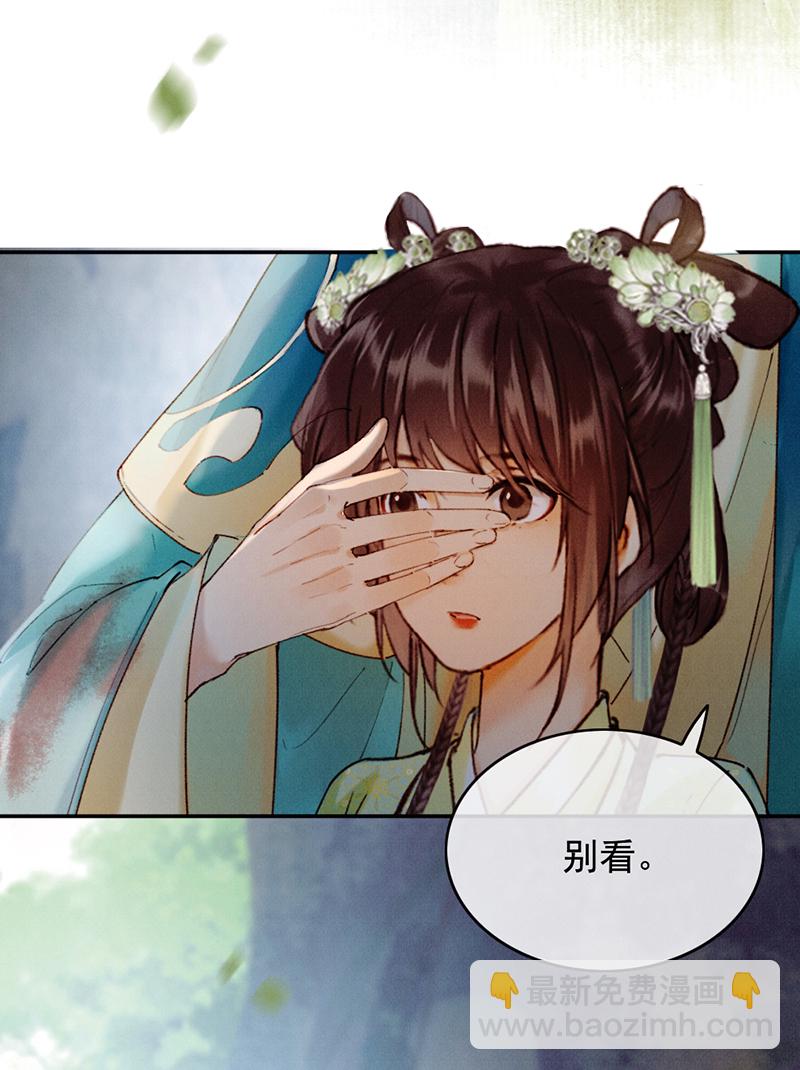 第33话4