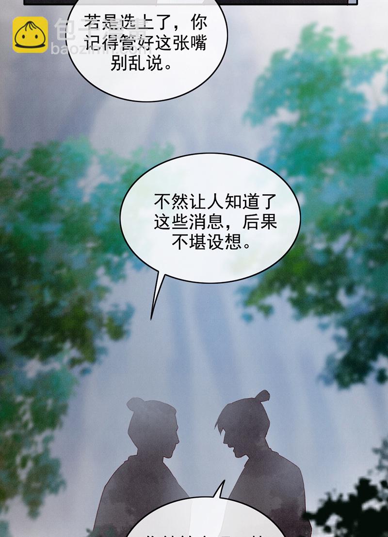 第33话41