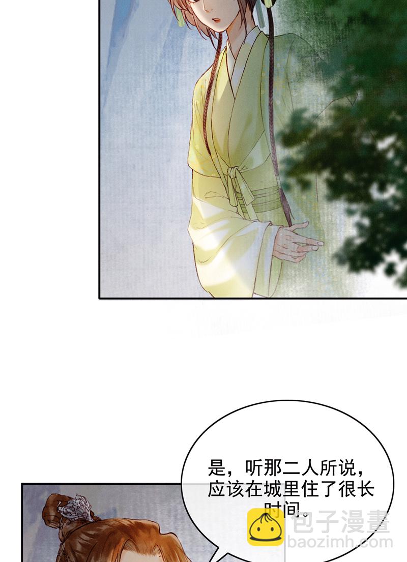 第33话44